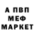 АМФЕТАМИН Розовый BW: DreadMan