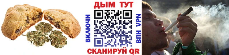 Cannafood марихуана  магазин    MEGA как зайти  Курган 