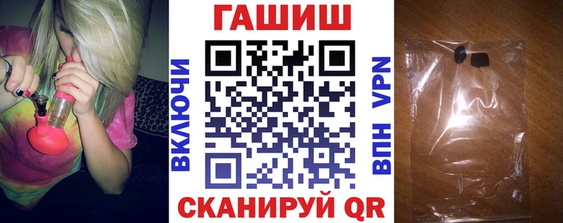 Гашиш hashish  Курган 