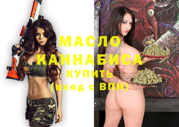 2c-b Верхний Тагил