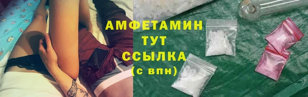 герыч Россошь