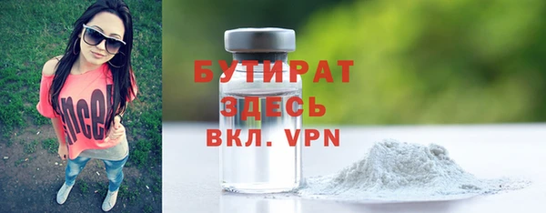 прущая мука Верхнеуральск
