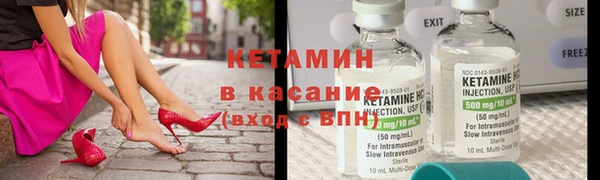 2c-b Верхний Тагил