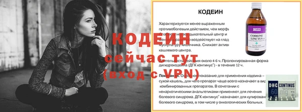 кокс Рославль
