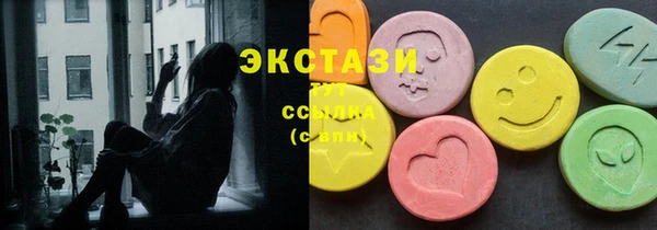 2c-b Верхний Тагил