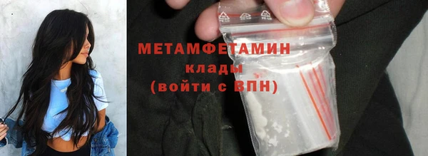 герыч Россошь