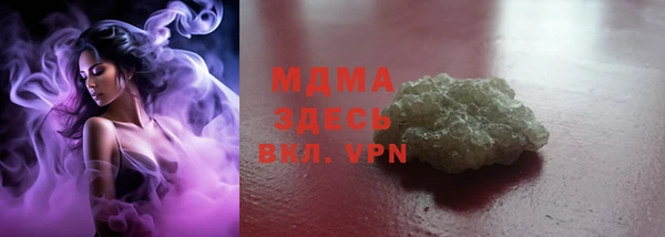 2c-b Верхний Тагил