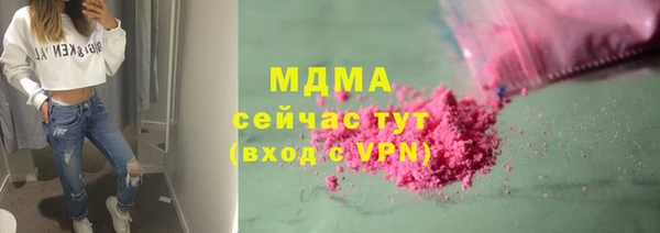 кокс Рославль