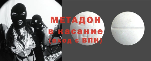герыч Россошь
