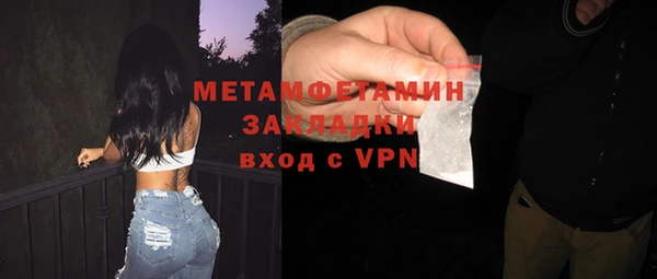 герыч Россошь