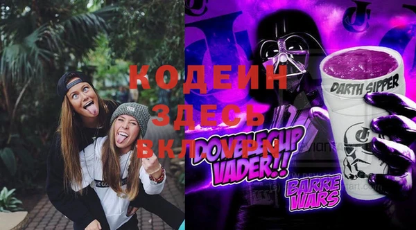 кокс Рославль