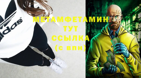 2c-b Верхний Тагил