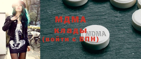 кокс Рославль