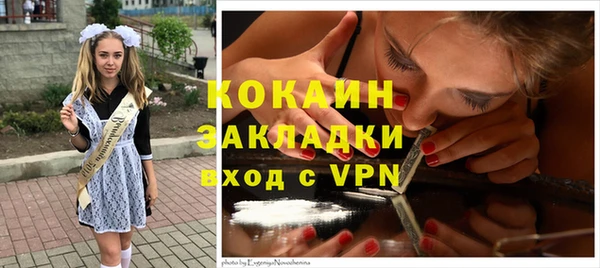 2c-b Верхний Тагил