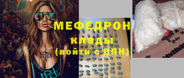 МДМА Верея