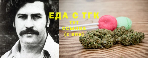 МДМА Верея