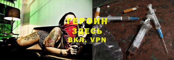 кокс Рославль