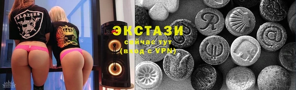 2c-b Верхний Тагил