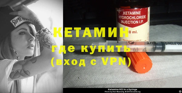 2c-b Верхний Тагил