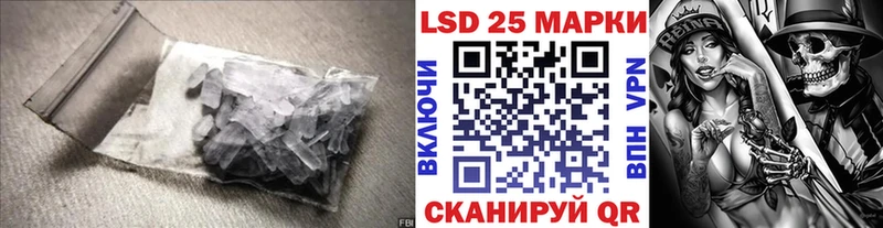 сайты даркнета Telegram  Курган  Лсд 25 экстази ecstasy 