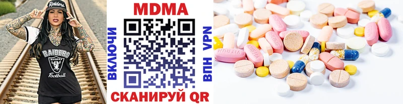 MDMA Molly  сколько стоит  Курган 