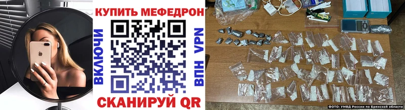 Мефедрон 4 MMC  Курган 