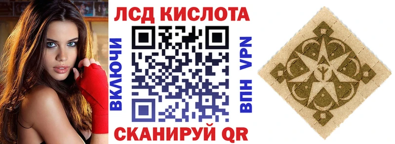 Марки N-bome 1,8мг  наркотики  Курган 