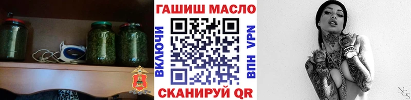 закладка  Курган  МЕГА tor  Дистиллят ТГК вейп с тгк 